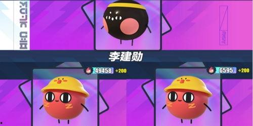 蛋仔最新要出的皮肤爆料,炫酷造型，等你来解锁！