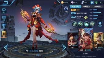 王者最新皮肤爆料体验服,带你领略独特魅力