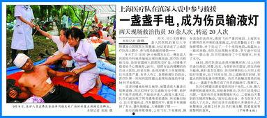 彝良媒体爆料新闻最新情况,重大事件进展及影响深度解析