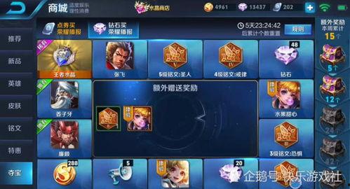 钻石夺宝最新爆料,神秘宝藏即将揭晓，揭秘幕后黑手！