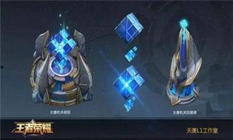 王者最新爆料的俩个图,两大神秘图鉴揭晓，游戏新篇章即将开启